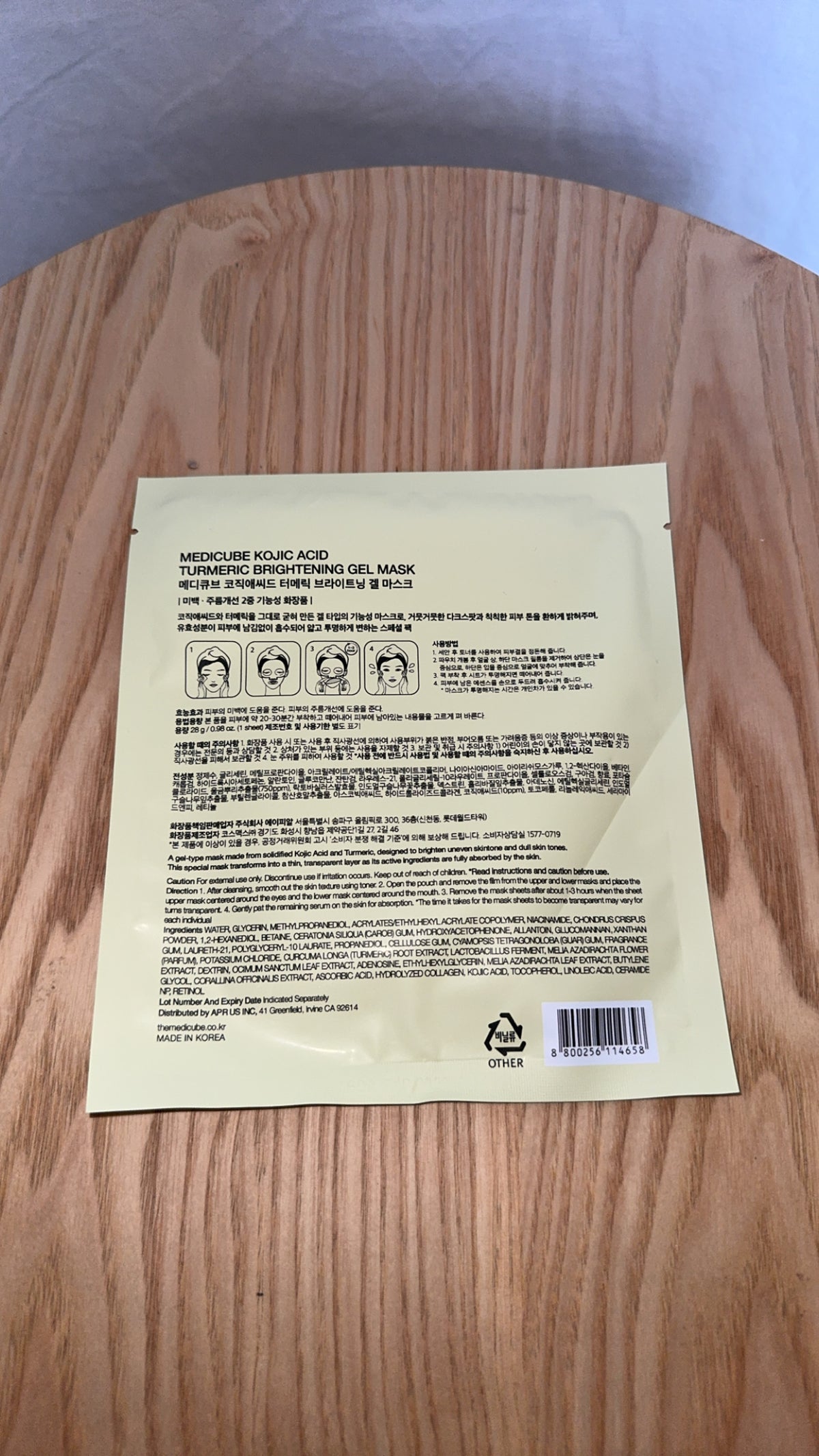 Medicube Kojic Acid Turmeric Brightening Gel Mask – 4 Pack