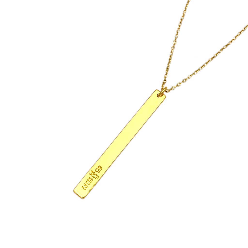 Layered Gold Bullet Bar Necklace – Recycled Statement Piece